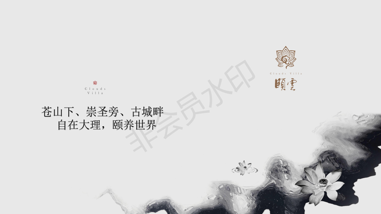 大理頤云度假養(yǎng)生酒店，確實(shí)比較高逼格，吃完飯去古城轉(zhuǎn)一圈，酒吧聽聽歌曲！巴適的很  ?