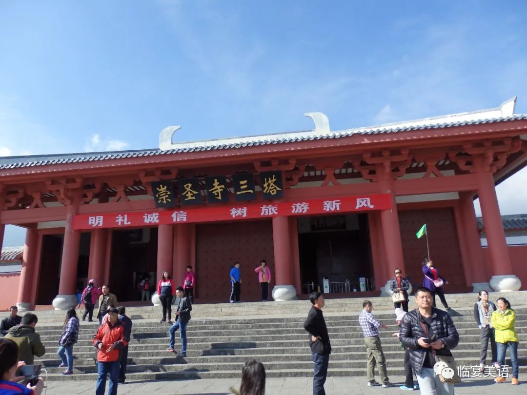 大理三塔，蒼洱之間獨(dú)立千年