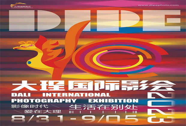 文旅周刊｜云南文旅宣傳推介會走進長沙、大理州文旅局聯(lián)合交警等多部門開展路檢路查