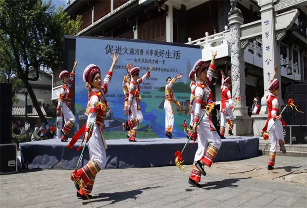 精彩紛呈！2023年大理州暑期文化和旅游消費季活動啟動