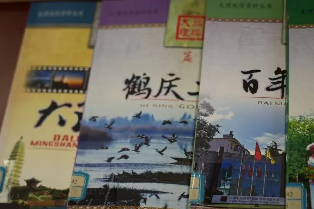 大理培訓公司：古道絲路的風，吹到了邁向世界的大理